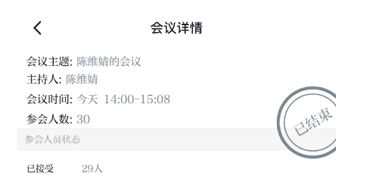“疫”路同心|材料学院研林化第一党支部结合专业知识开展防疫专题支部会