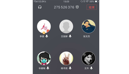 “疫”路同心|信息学院研信息科19党支部召开线上组织生活会齐心战“疫”