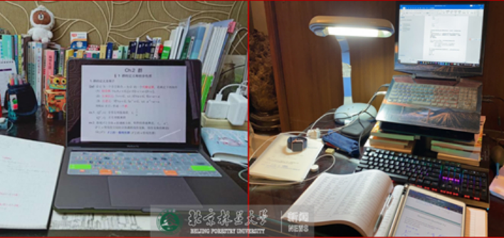 防控动态|理学院学生积极参与在线学习宅家也涨知识