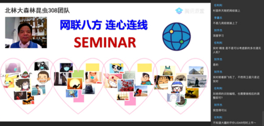 教学“疫”线|森林昆虫团队研究生线上开展学术研讨