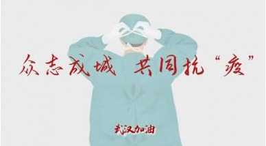 防控动态|我校多措并举做好在鄂研究生工作