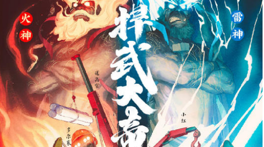 防控动态|教师发展中心到生物学院开展联学联研