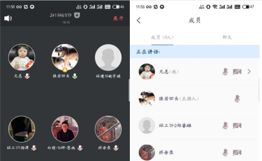 防控动态|环境学院在鄂及鄂籍临时团支部开展“抗疫情 迎春风”网络团日活动