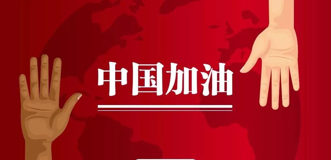 “疫”路同心|水保院组织在鄂学生讨论青年在抗疫中的担当