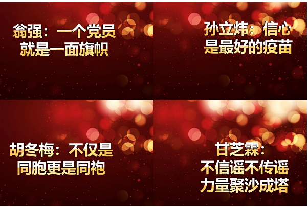 “疫”路同心|生物学院党员先锋岗同志以实际行动做在先