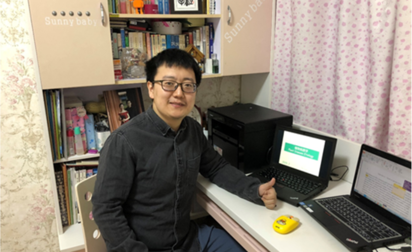 教学“疫”线|范鑫磊：疫情期间，守护好我的“云课堂”