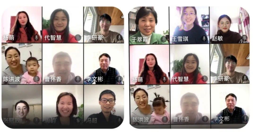 “疫”路同心|工学院教师第四党支部开展线上组织生活