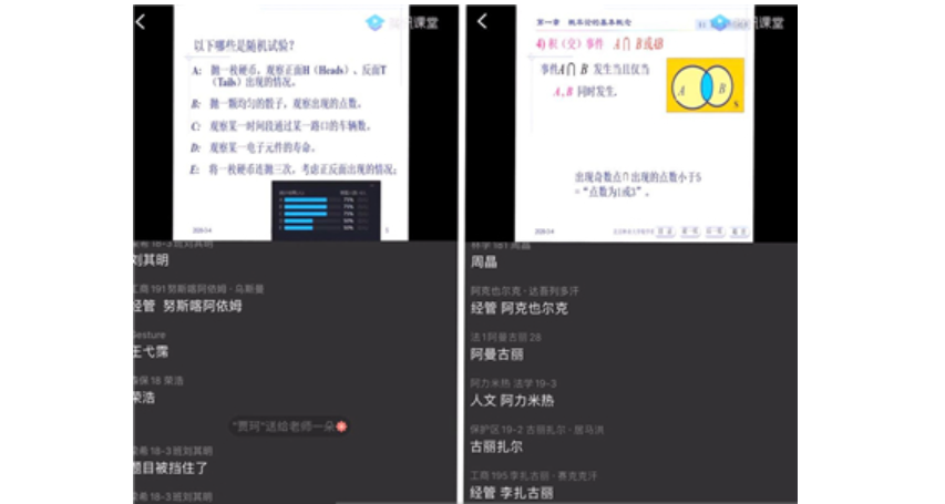 防控动态|林学院“青松计划”开启课程辅导“云课堂”