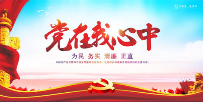 防控动态|学校党员师生踊跃献爱心助力疫情防控