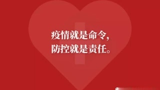 防控动态|草业与草原学院在鄂学生临时团支部开展学习雷锋精神活动