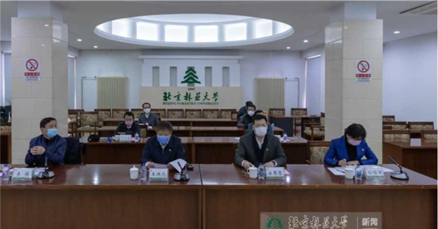 防控动态|“弘扬法治精神 禁食野生动物”青年“云集结”主题活动在北林大启动