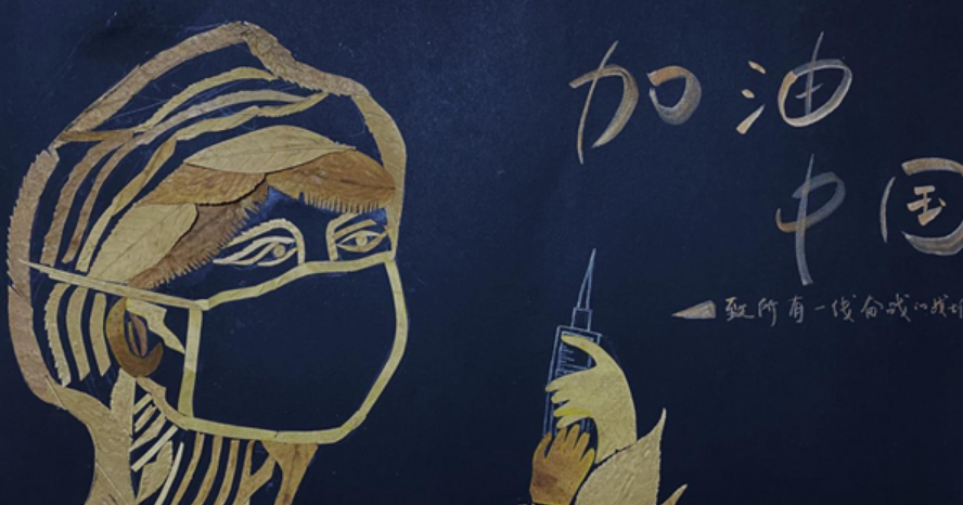 防控动态|工学院举办庆祝“三八妇女节”线上系列活动