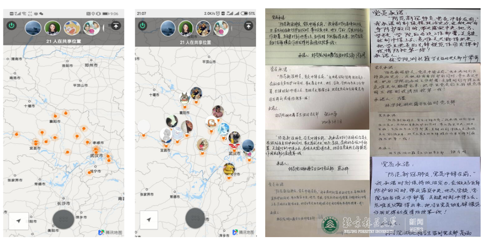 防控动态|我校成立在鄂学生临时党团支部发挥战“疫”堡垒作用