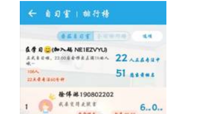 防控动态|人文学院开辟“线上自习室”