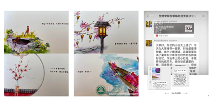 防控动态|生物学院在鄂学生做彼此的“幸福传递天使”