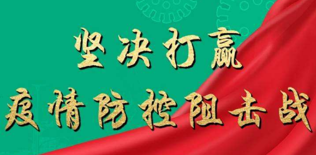 防控动态|草业与草原学院扎实推进线上教学工作取得阶段性成果