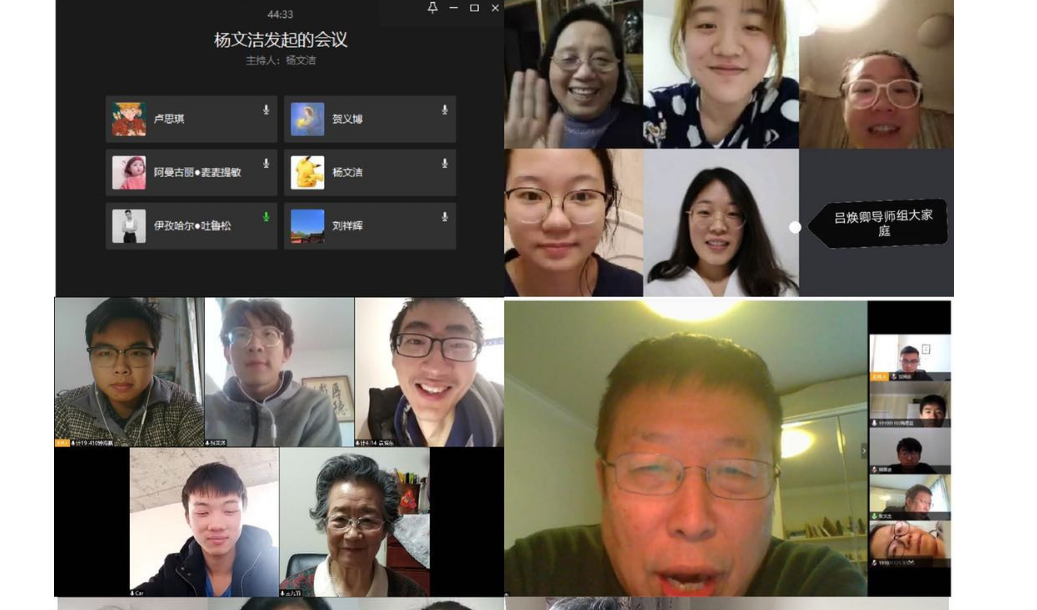 防控动态|关工委老同志发挥政治优势 助力线上思政教育