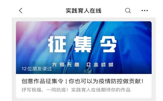 防控动态|创新发展中心以“疫”为材 发挥疫情防控育人作用