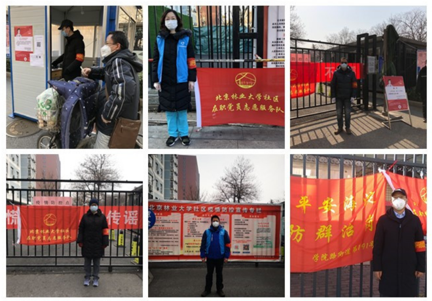 “疫”路同心|材料学院空中组织生活强化党支部堡垒作用