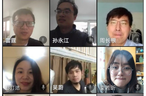 “疫”路同心|教师教育扶贫服务团临时党支部召开线上支部会议