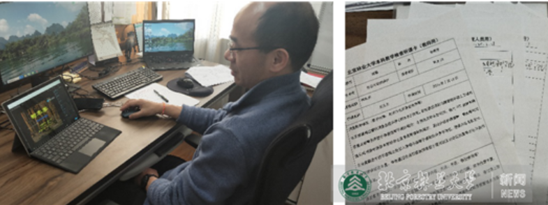 防控动态|保护学院“全员听课” 为授课质量保驾护航