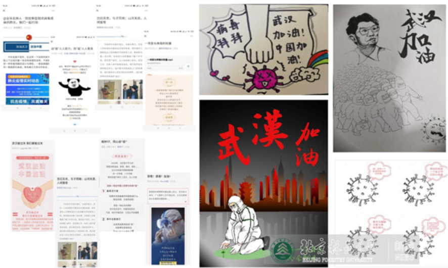 防控动态|林学院扎实推进“林心聚力”网络主题教育