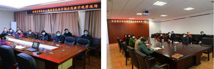 防控动态|三级联动全体总动员，在线教学确保高质量