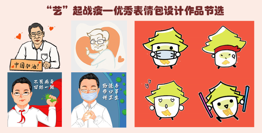 “疫”路同心|艺术设计学院本科第三党支部多形式开展党日活动