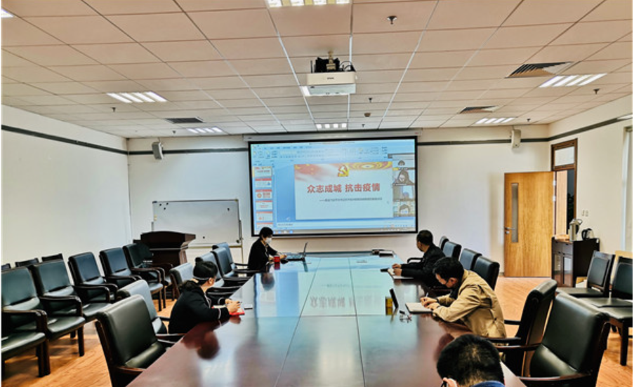 “疫”路同心|艺术设计学院党委理论中心组召开疫情防控工作专题学习会
