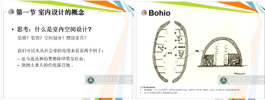 教学“疫”线|朱婕：带给学生更有温度的设计类在线教学