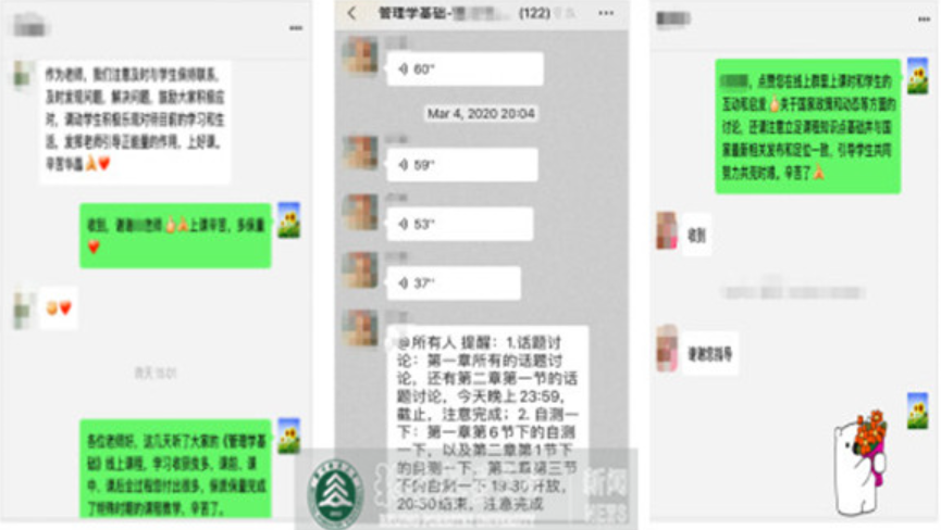 教学“疫”线|督导有话说：听“战时”课程，品战斗精神