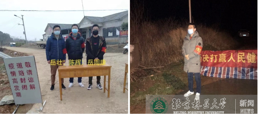 防控动态|材料学院扎实做好在鄂学生教育管理工作