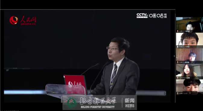 “疫”路同心|水保学院土木本科生党支部组织观看“思政大课”