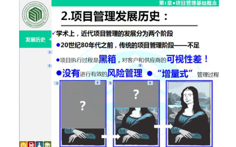 教学“疫”线|袁畅彦：“切割”与“重塑”——线上教学更需要“小心思”