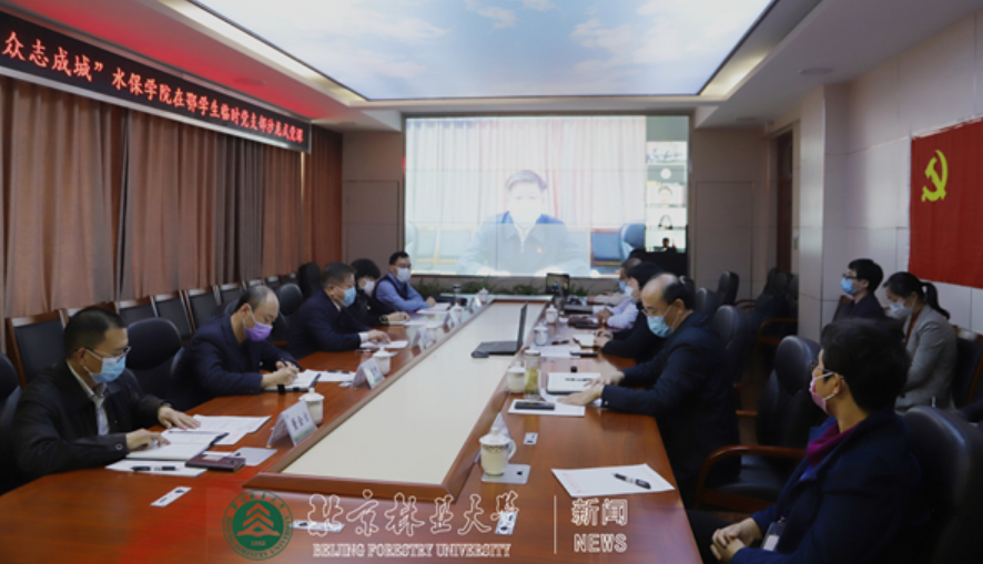 防控动态|王洪元书记连线在鄂学生 同上一堂党课