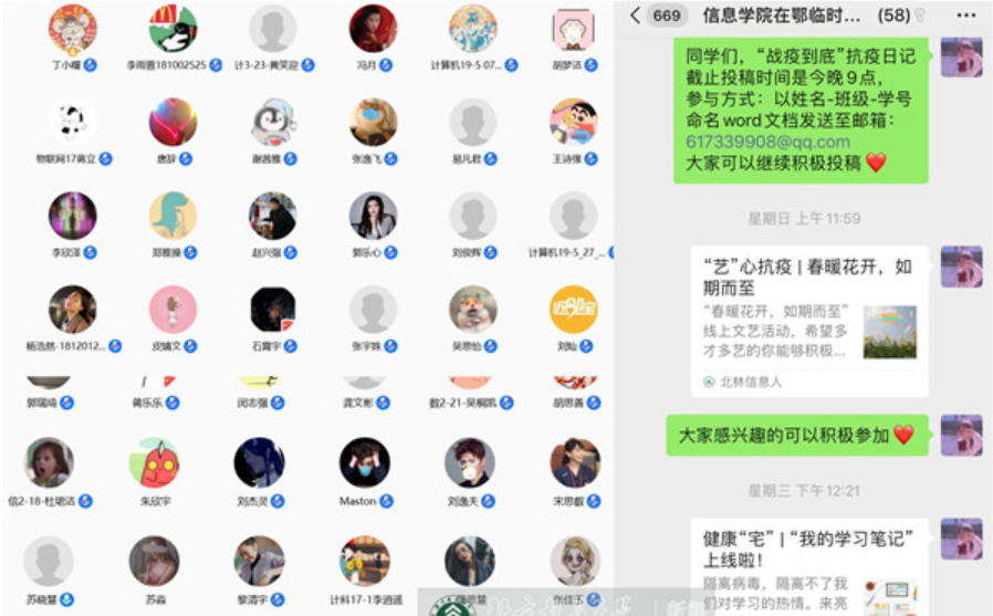 防控动态|信息学院多方位做好在鄂学生管理工作