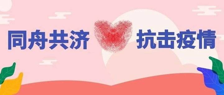 防控动态|园林学院多措并举做好疫情防控期间学生资助育人工作