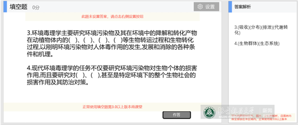 教学“疫”线|洪喻：多工具助力在线教学