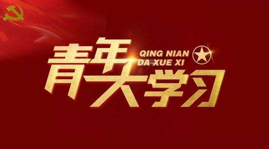 防控动态|艺术设计学院召开湖北学生学习交流会