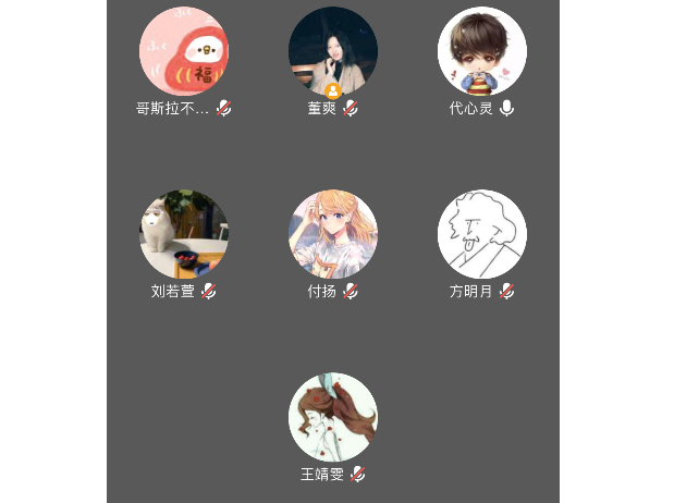 防控动态|草业与草原学院在鄂学生临时团支部开展学习总书记在20国集团领导人特别峰会重要讲话活动