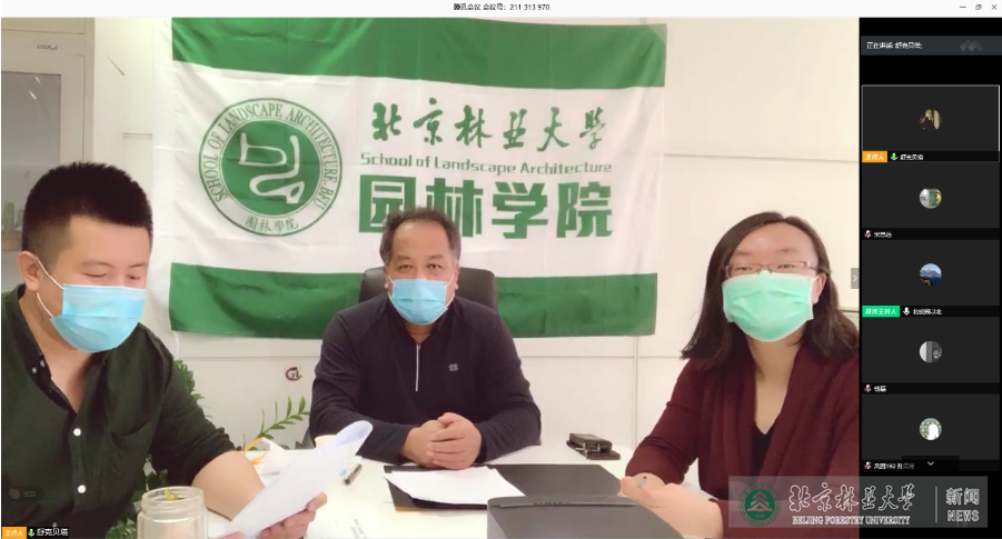 防控动态|园林学院开展“众志成城、共克时艰” 线上主题团日活动