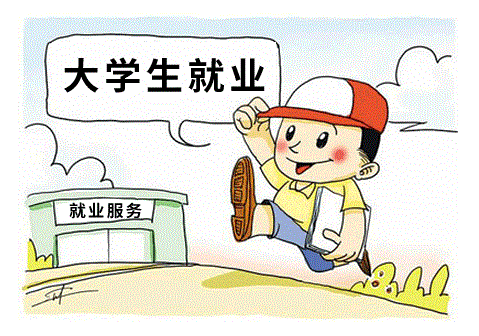 防控动态|理学院召开线上会议推进毕业生就业工作