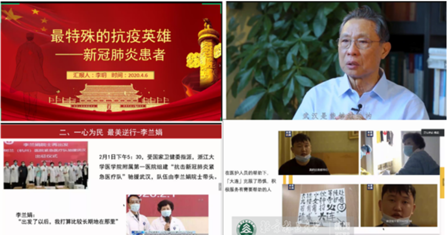 防控动态|林学院举办“全民抗疫，守望相助”线上主题党日活动