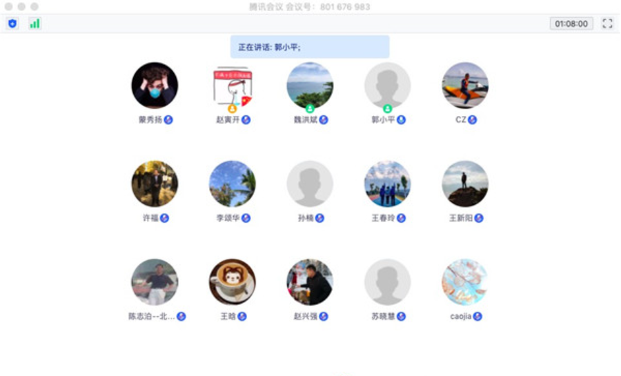 “疫”路同心|信息学院召开线上党委扩大会进一步推进疫情防控和党建工作