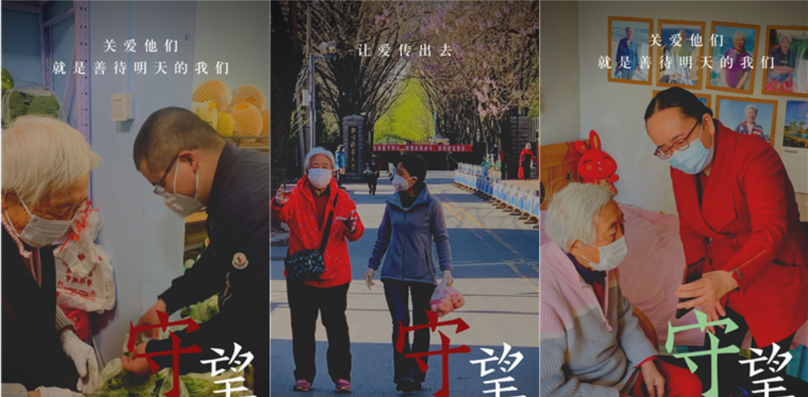 防控动态|“守望邻里”服务项目获林大社区居民称赞