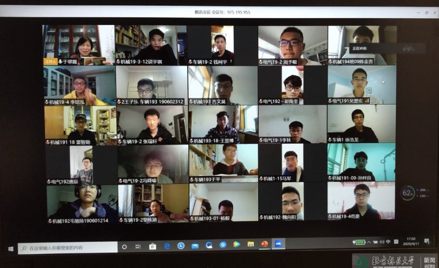 防控动态|工学院举办主题云讲座帮助学生提升自我管理能力