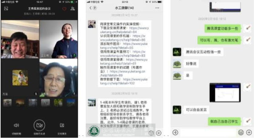 “疫”路同心|水土保持工程教研室党支部防疫期间党旗飘扬