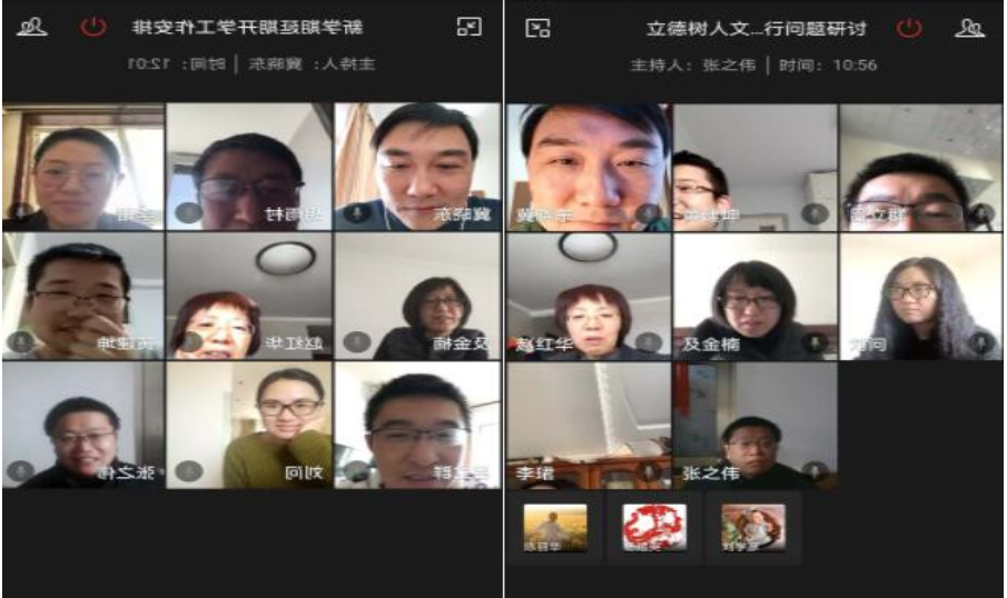 “疫”路同心|土木与建筑党支部在疫情防控期间充分发挥战斗堡垒作用