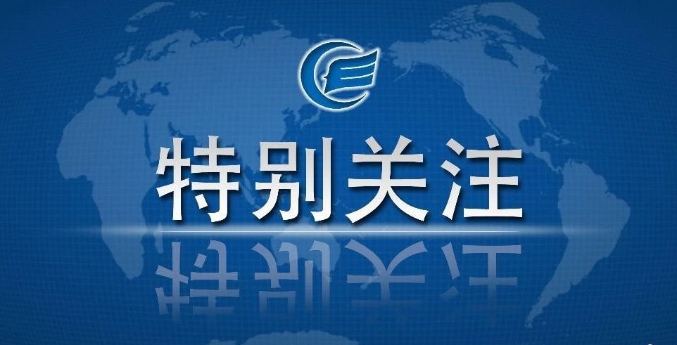 时政要闻|国务院常务会议：采取有力有效举措促进高校毕业生就业