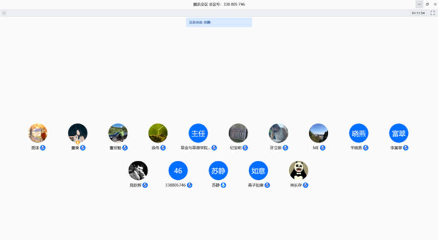 防控动态|草业与草原学院召开全院班主任会布置主题班会工作 